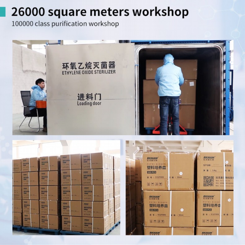 sterile centrifuge tubes