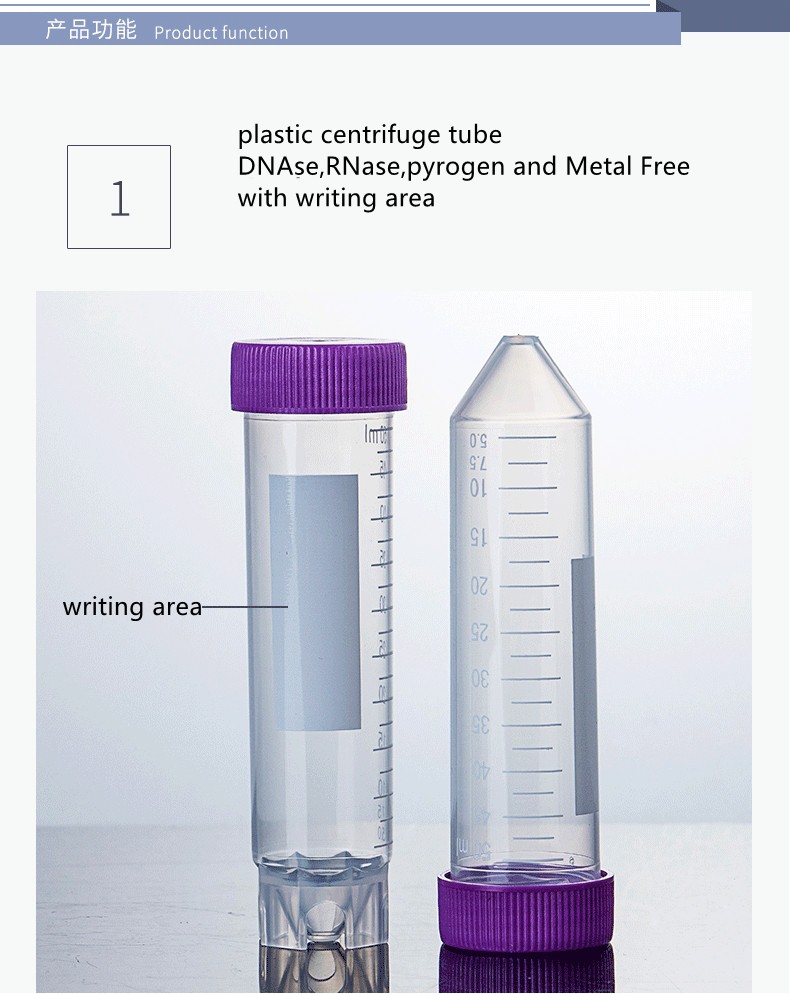 centrifuge tube writing area(001)