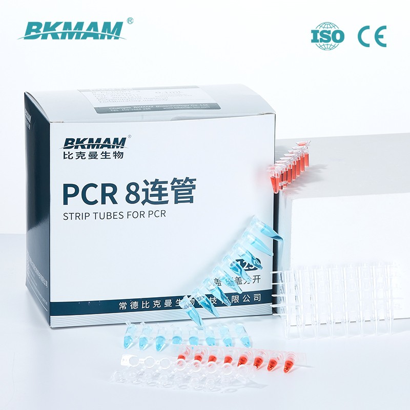 thin wall for PCR(001)