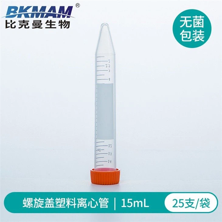 centrifuge 15 ml tubes