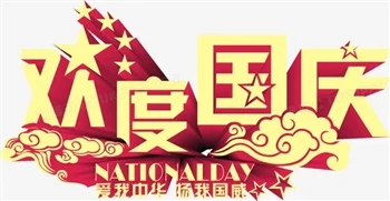 Happy Birthday To Our Motherland !