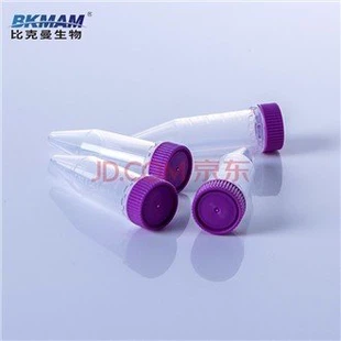 Sterile Microcentrifuge Tubes