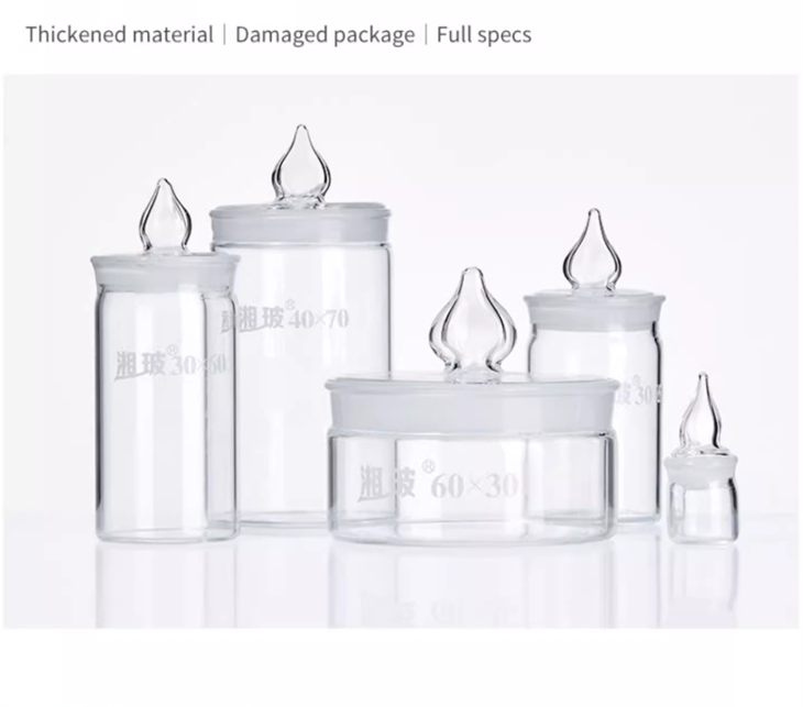 High Quality Borosilicate Glass Weighing Bottles Best Laboratory Supplies Hot Selling Chemical Resistant Reasonable Price