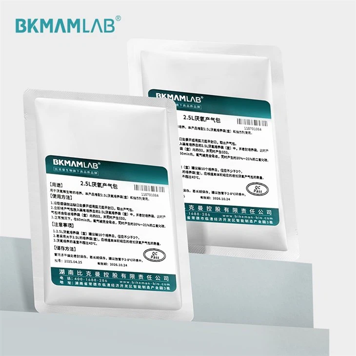 Lab Supplier 2.5L Anaerobic Gas Generator Bag suppliers