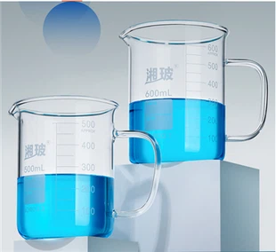 Glass Beaker With Handle