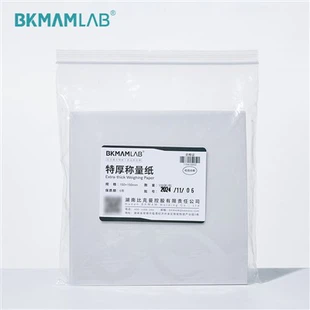 Lab Manufacturer Thickened Weighing Paper