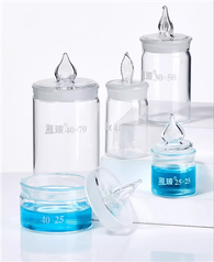 Laboratory Chemical Glass Weighing Bottle High Borosilicate Glass Bottle With Different Size