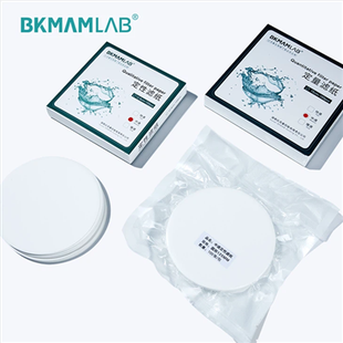 Quantitative/Qualitative Filter Paper