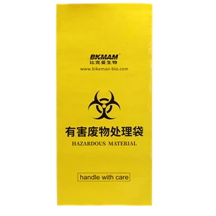 Yellow Medical Waste Bags